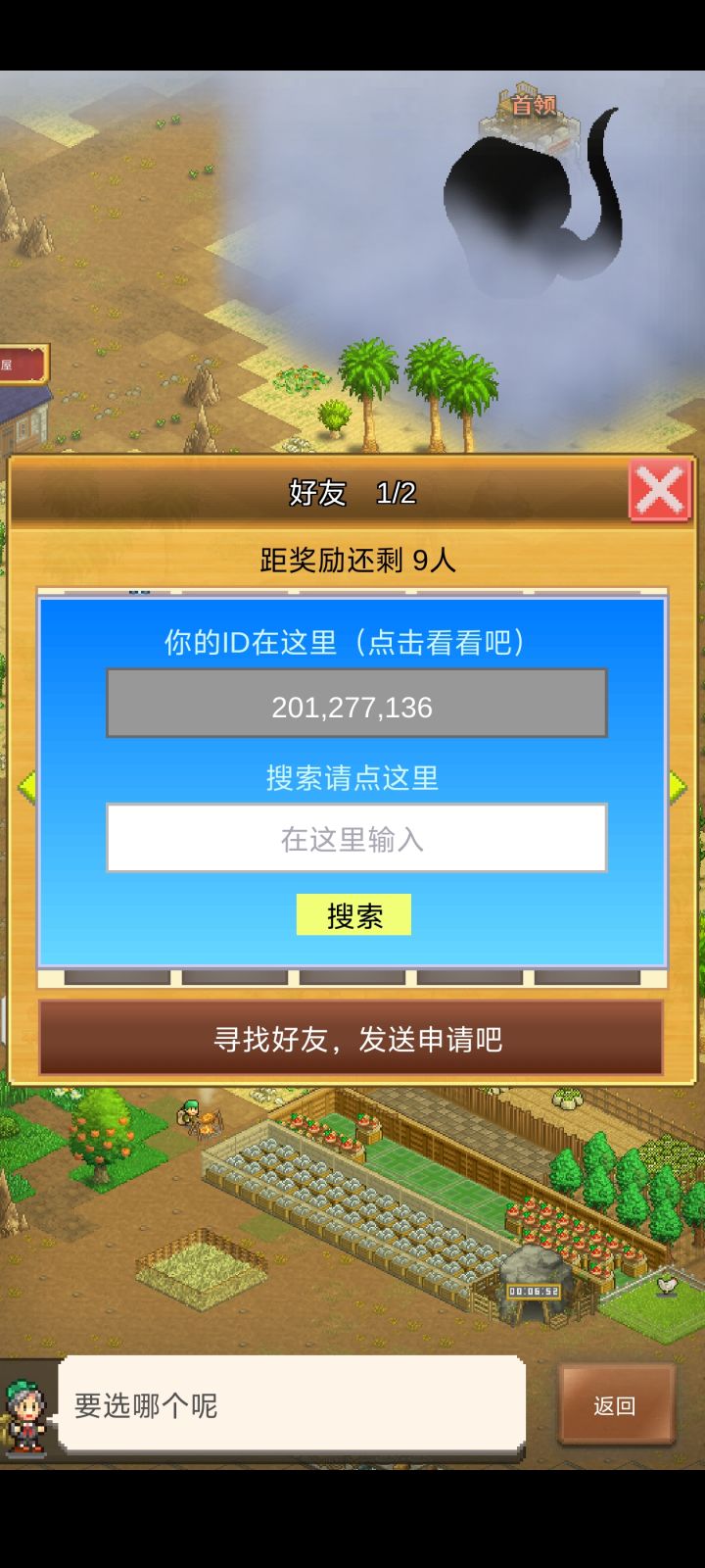 国际服ID201277136截图