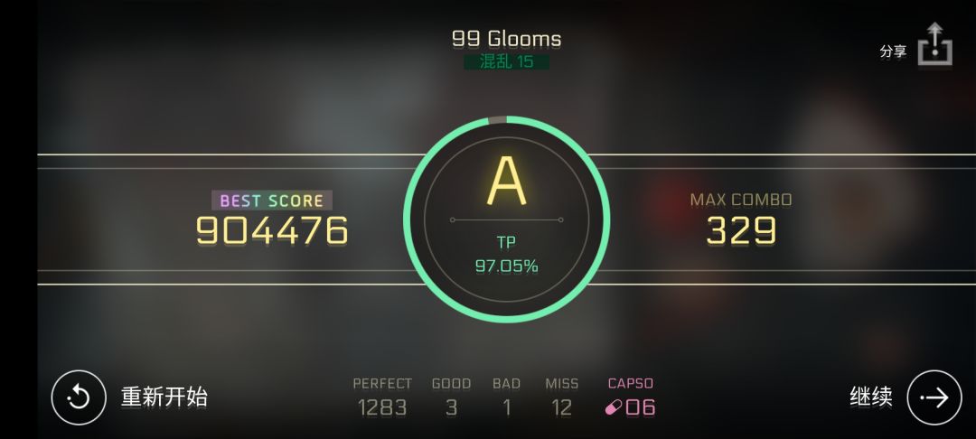 绿15也有97%了?? 1