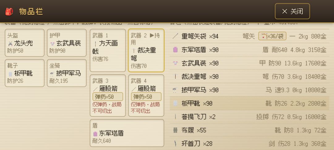 毕业了 3