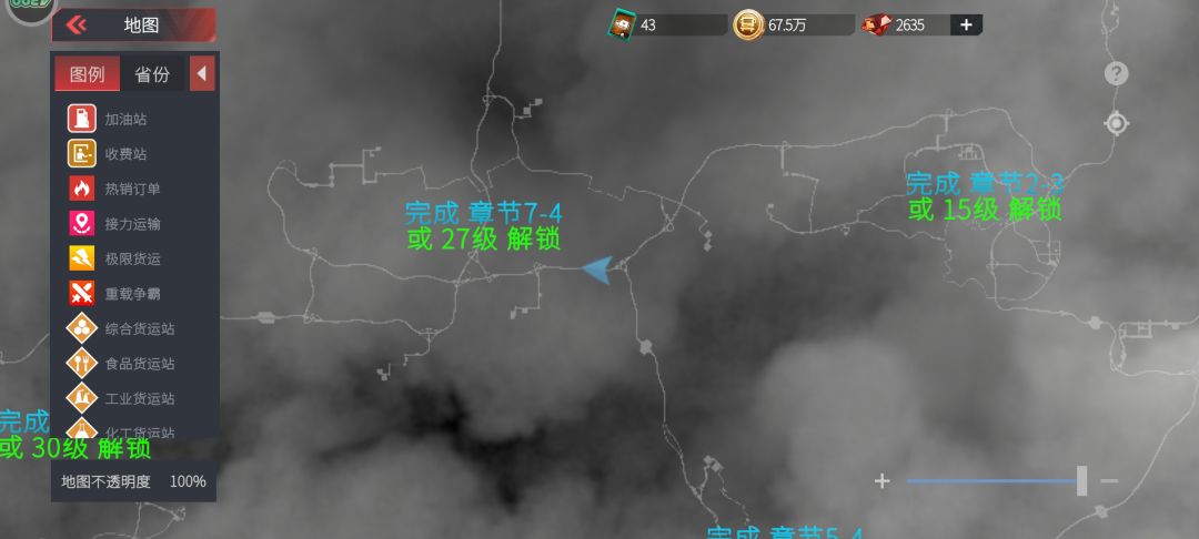劝退回归玩家???!!! 3