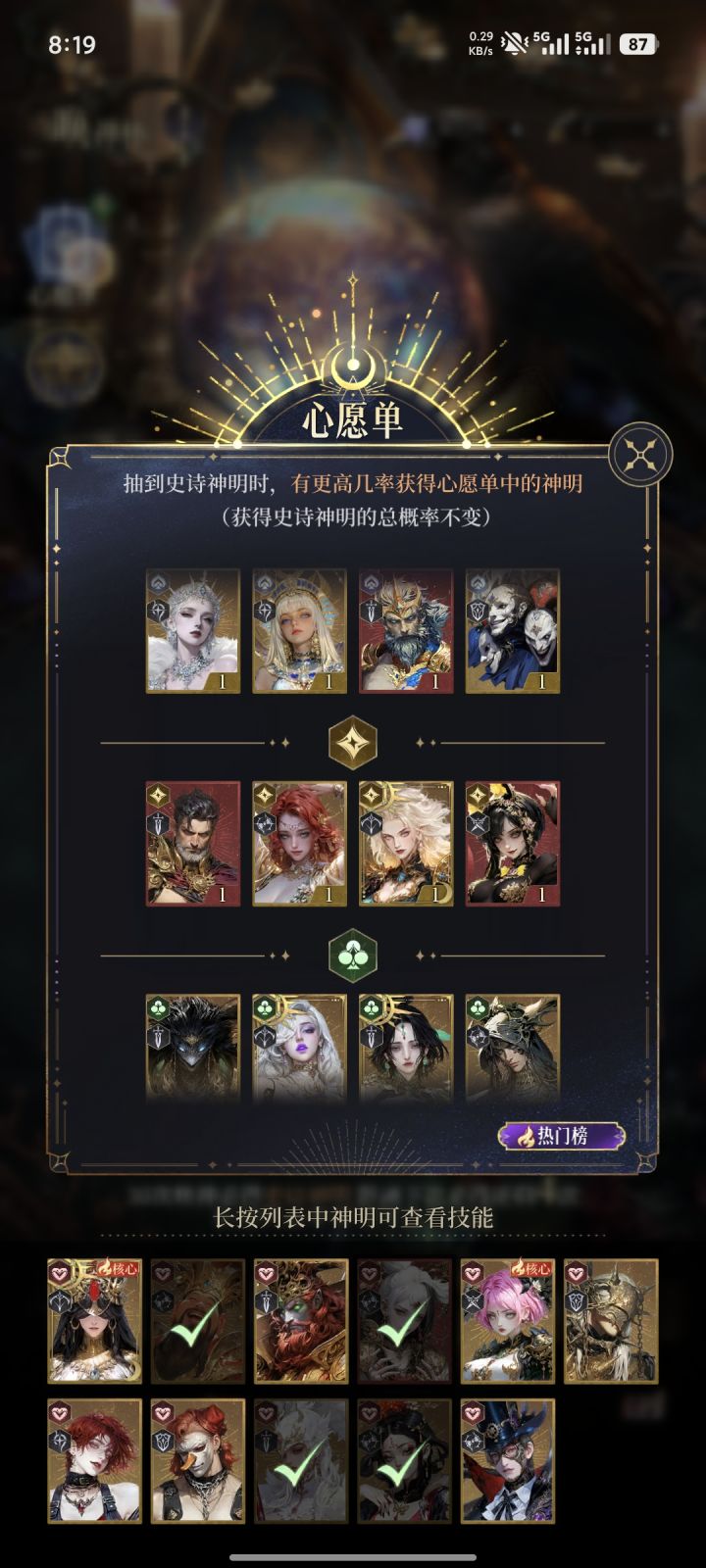 萌新提问截图