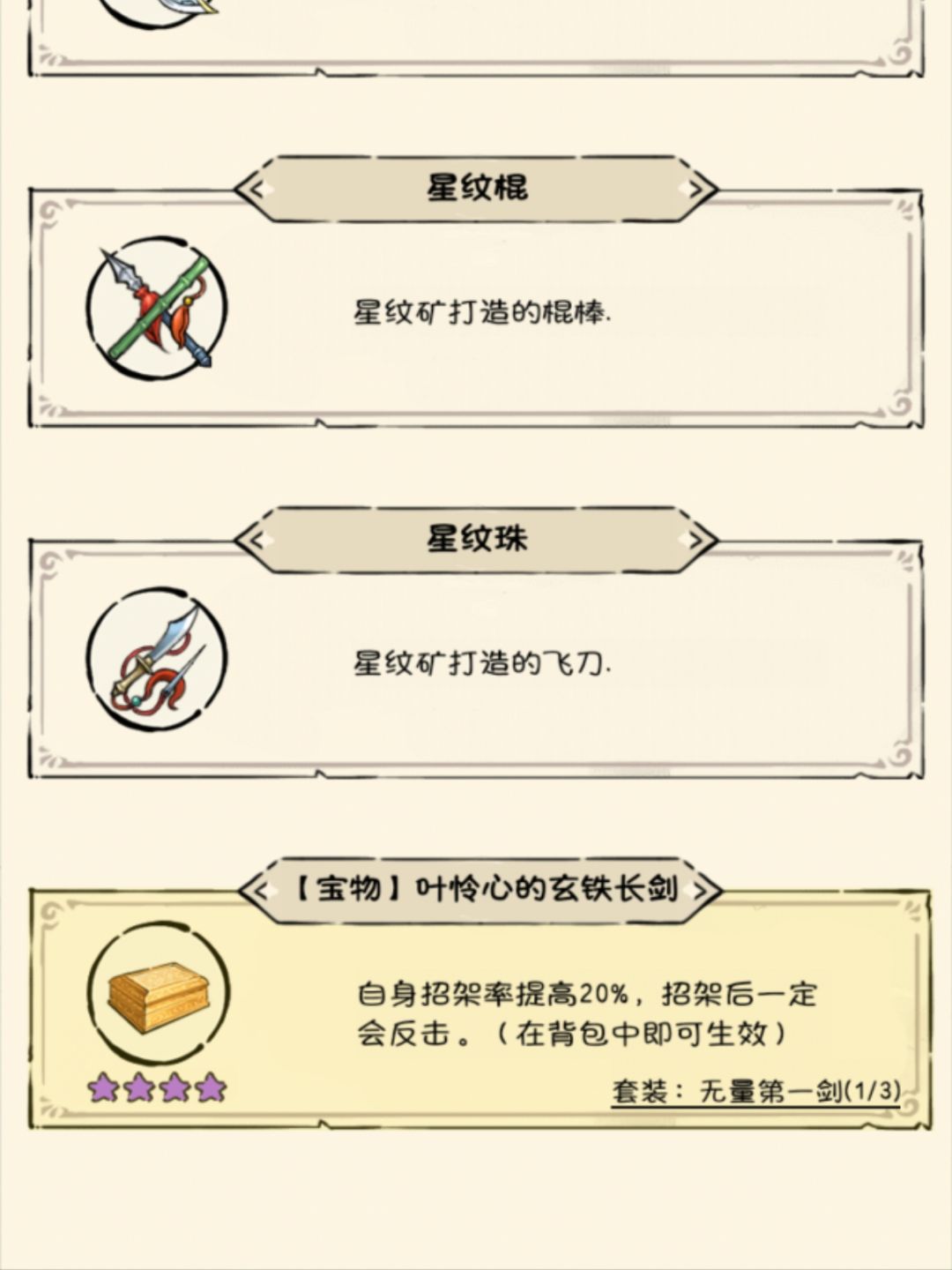 必定反击吗 1