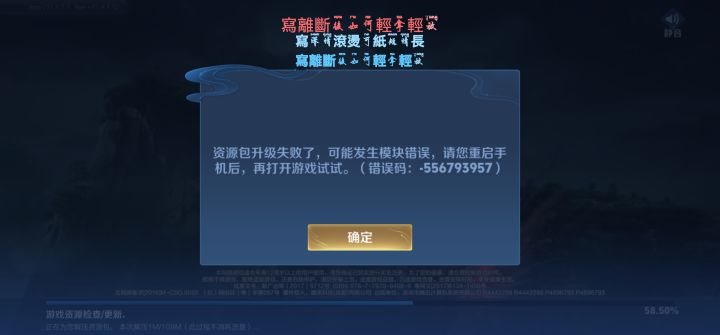 出问题了,进不去,资源也下载不了。截图