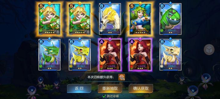 绿洲37区,神圣夏洛特,欧皇附体截图