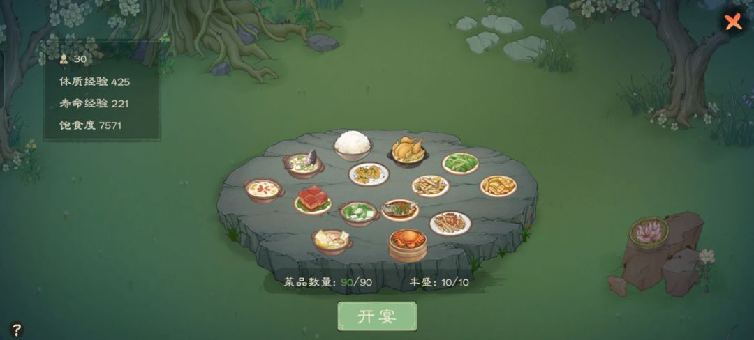因为做了很多面…… 1