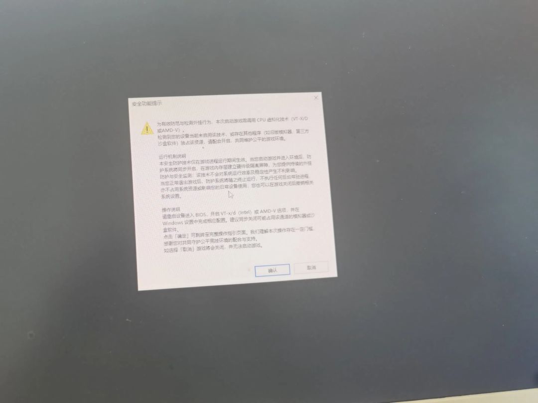 刚玩上瘾,现在打不开游戏了。怎么办 1