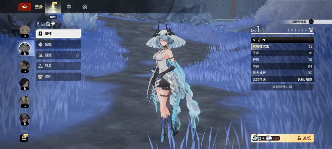 角色免费获取?二游骗局再现? 1