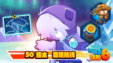 【含抽奖】50版本重磅更新，新英雄西拉斯登场！V你中秋礼盒啦~