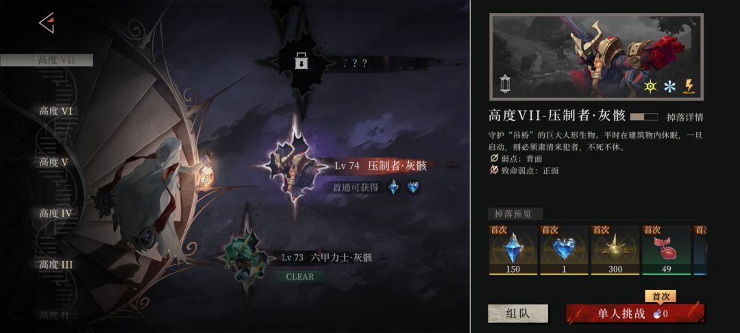 资源提问 2