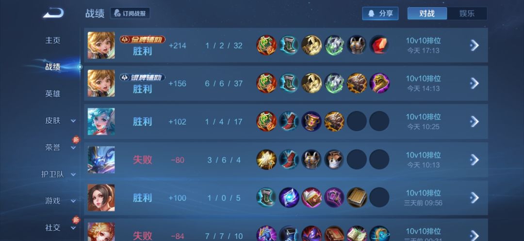 抗伤庄周过时，草灵孙膑崛起截图