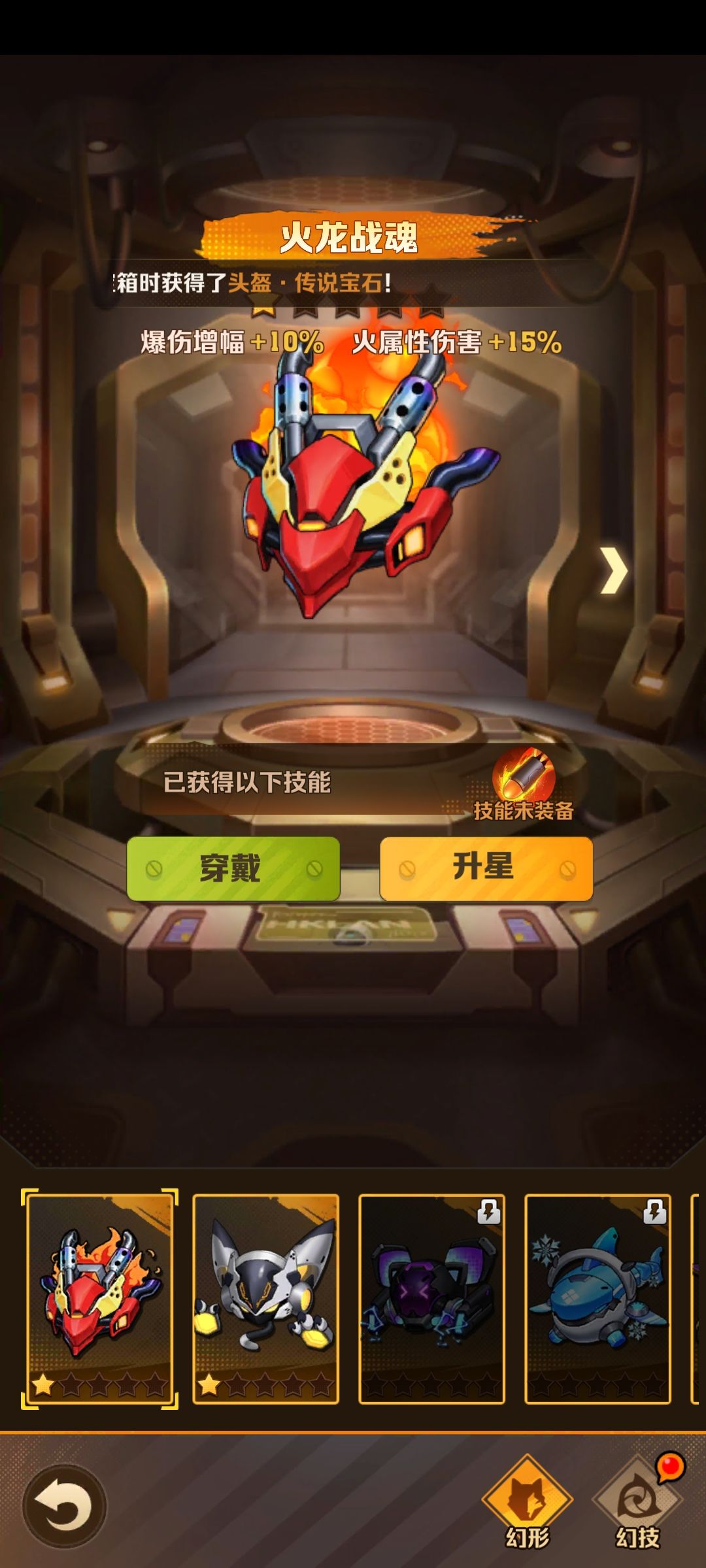 开局可以吗 2