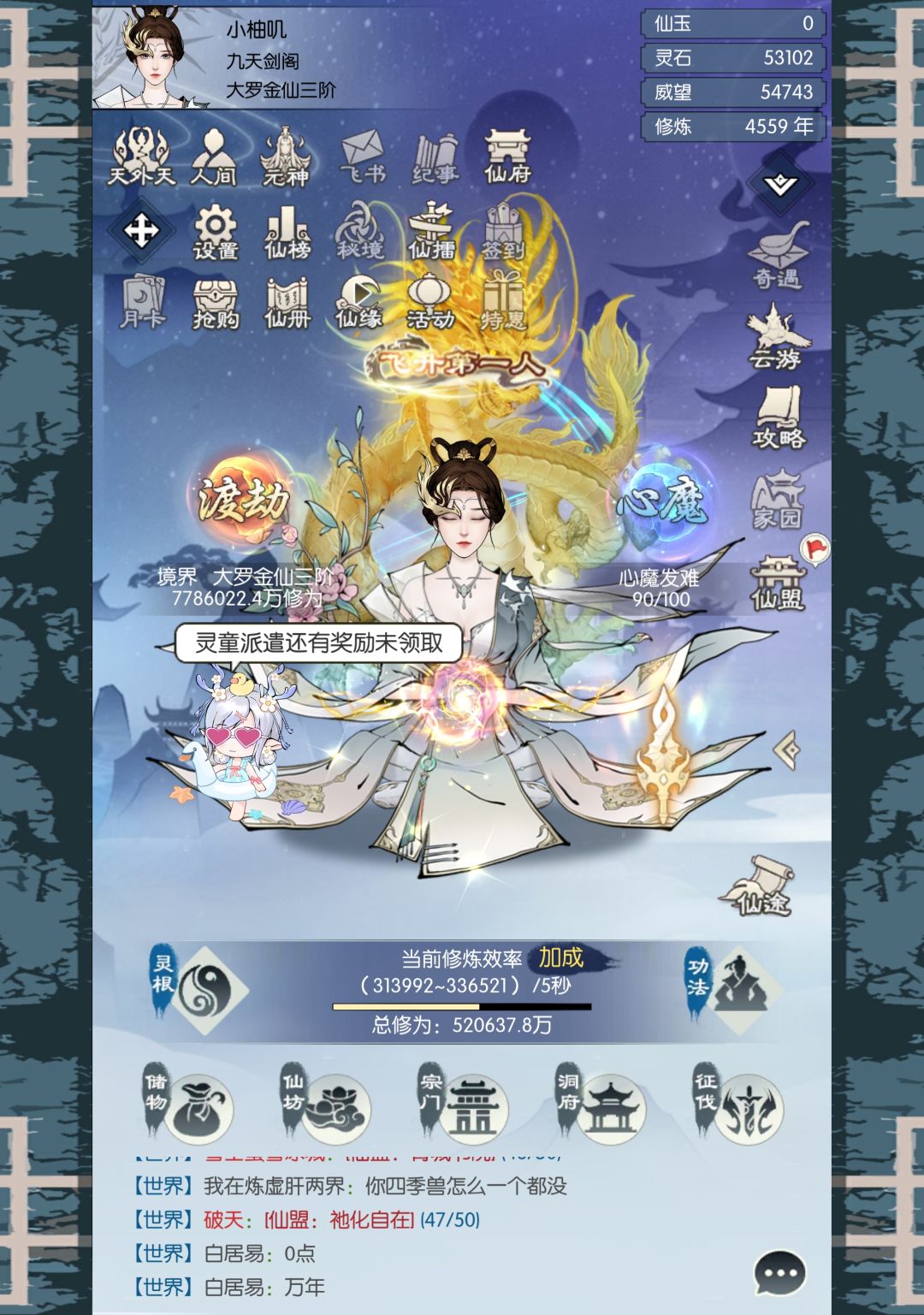 打卡 1