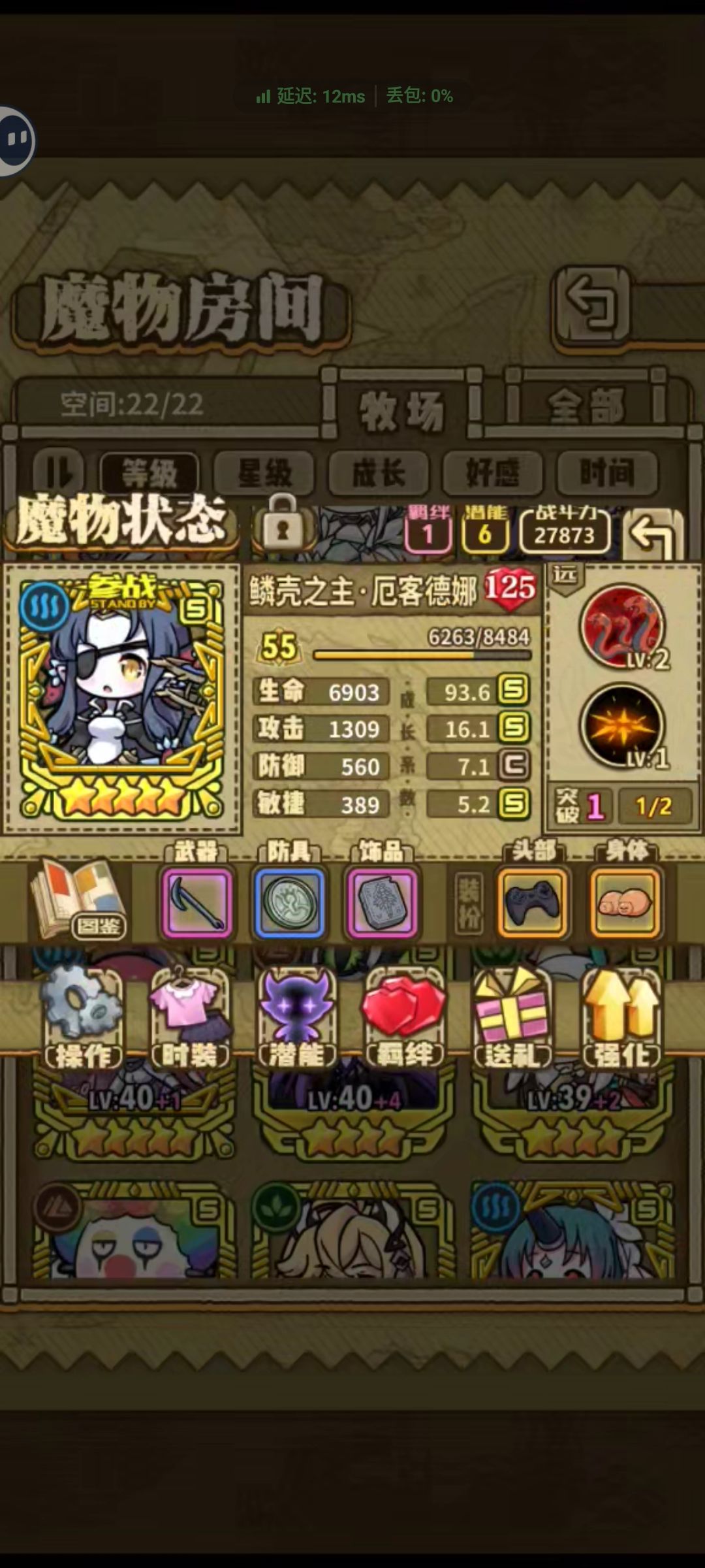 大佬们估一下 3