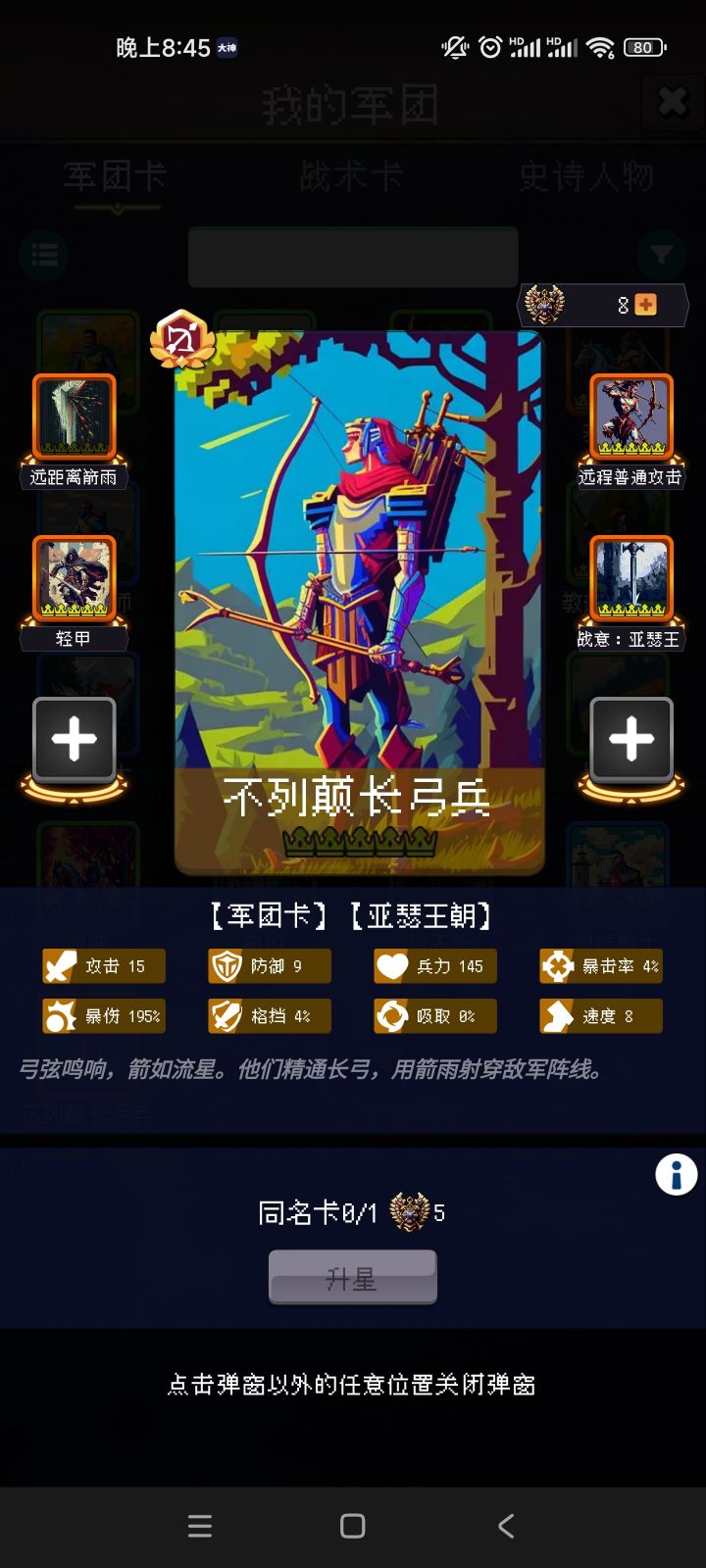 论坛打卡第五天截图