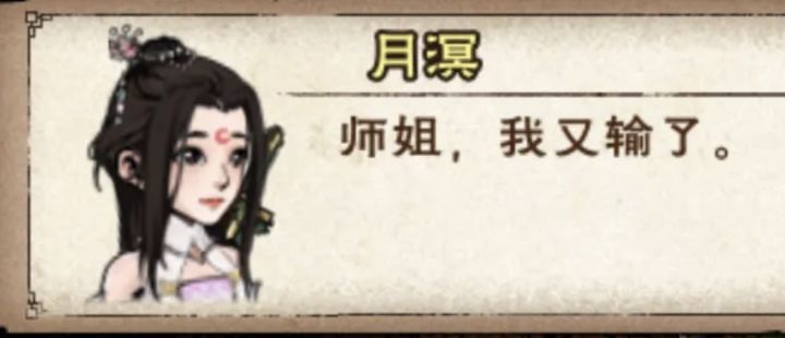 泠月新来的妹子还不错啊截图