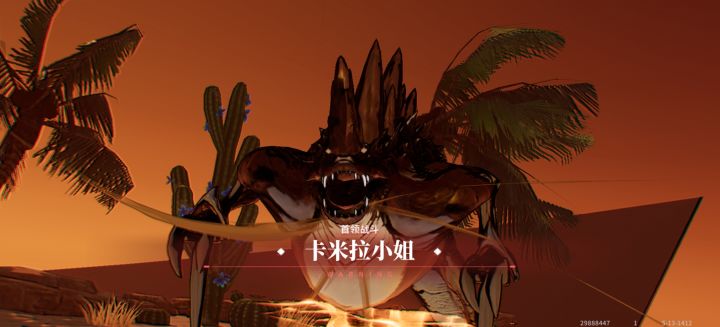 主线4-13这关怎么过啊截图