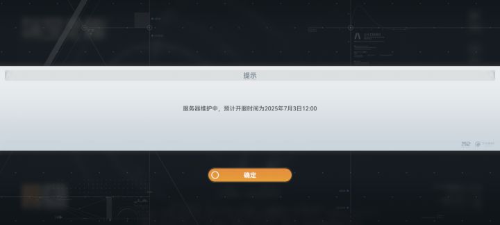 嘛呢嘛呢嘛呢,闹呢截图