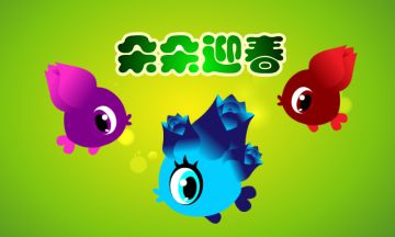 2023.3.1三月活动