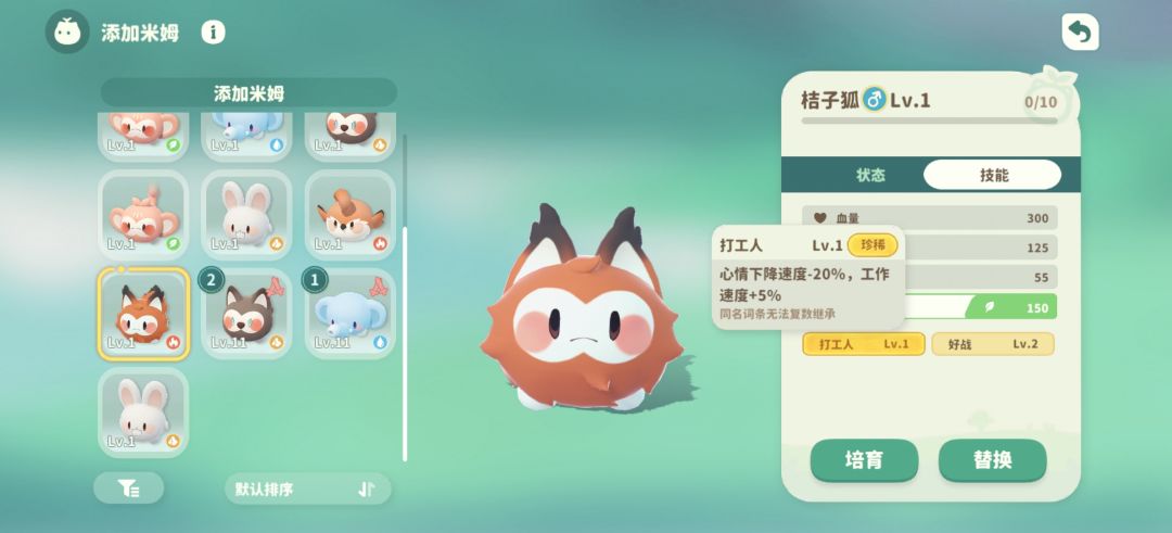 果然这类游戏孵蛋才是真理 1