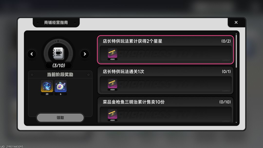 不是这我怎么搞 1