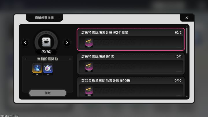 不是这我怎么搞截图