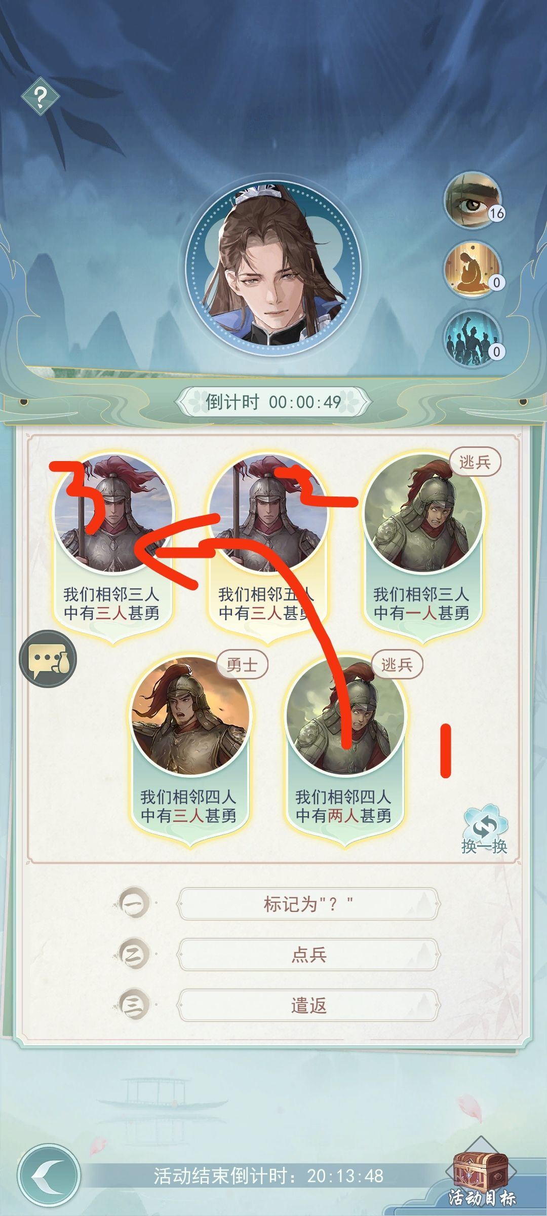 沙场最简单规律 1