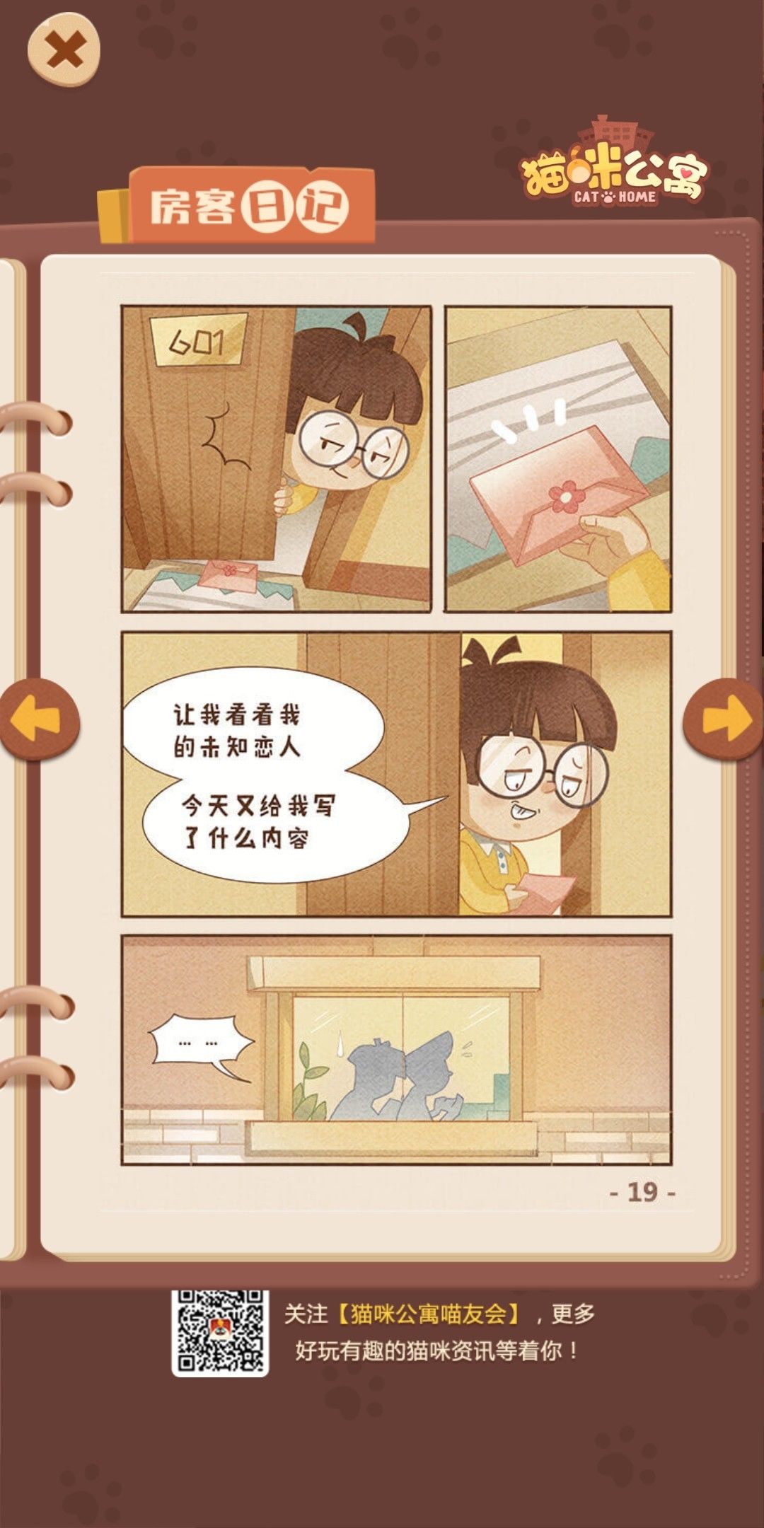 动态图片 4