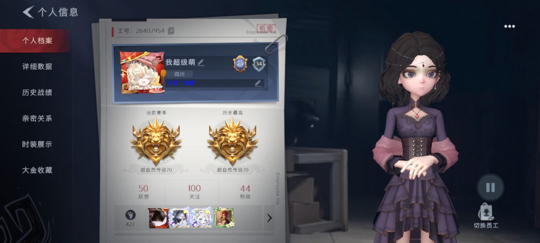 求带带 1