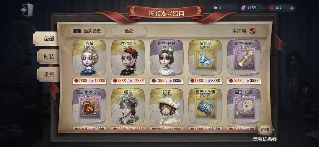 求助急急急!!! 2