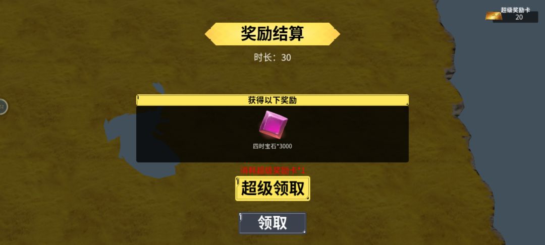给新手玩家一个提醒 2