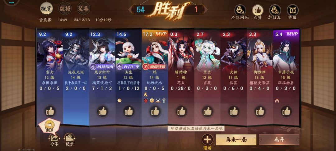 现在的游戏环境越来越糟糕了 1