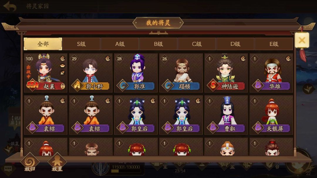 大佬帮忙看看这个值多少 3