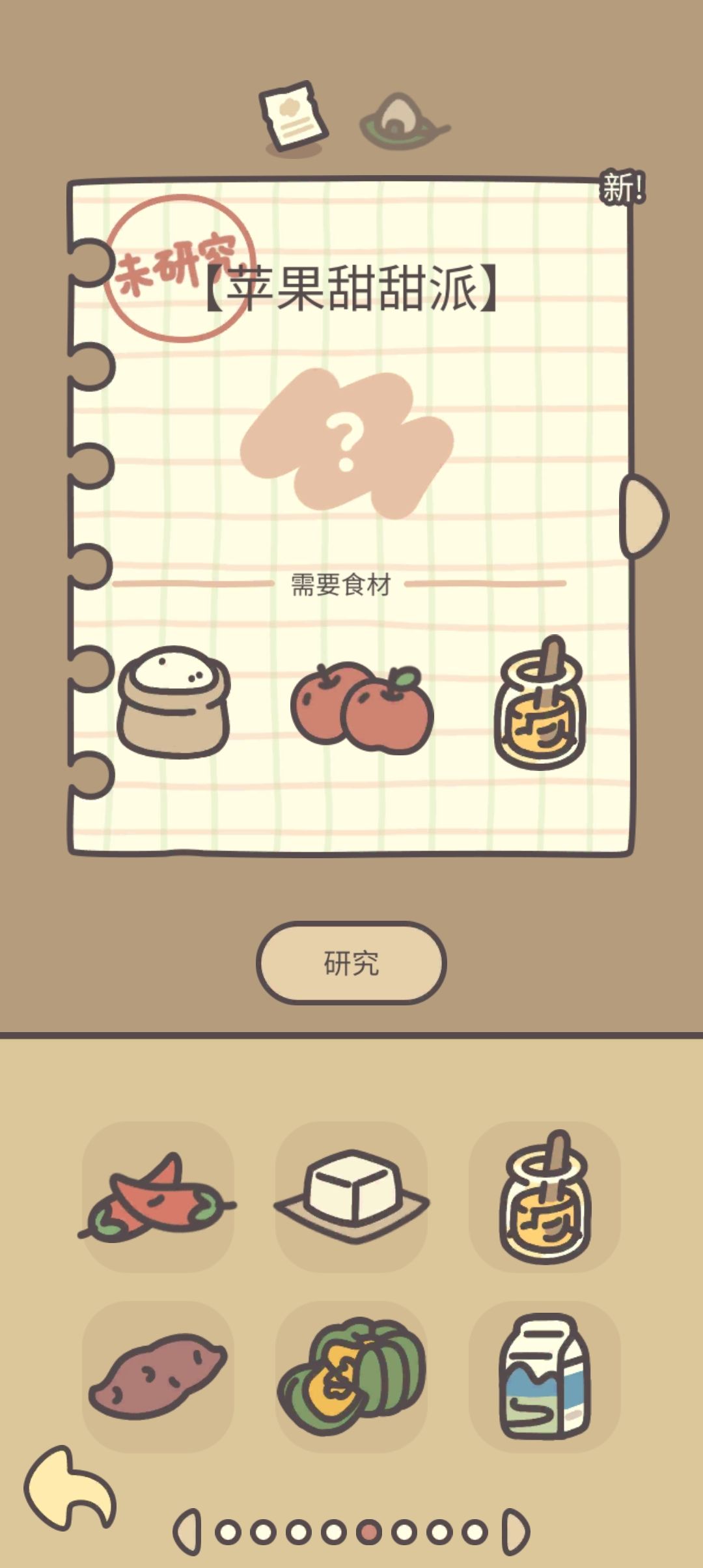 终于抽到了! 1