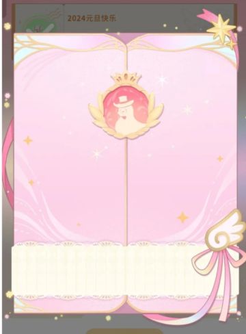 好看的小板信封