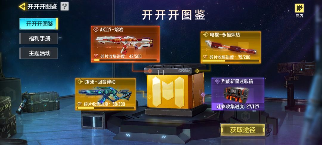 回归没多久,这还能拿到神话嘛 1