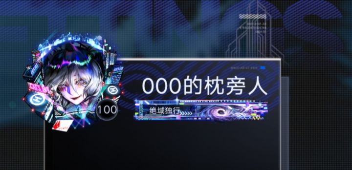 完美组合截图
