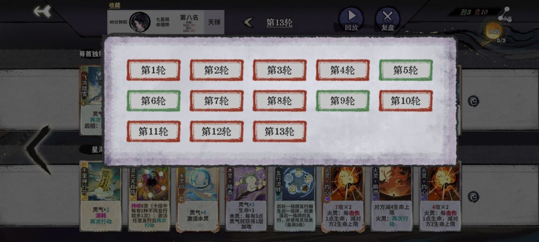 经典神一把鬼一把 1