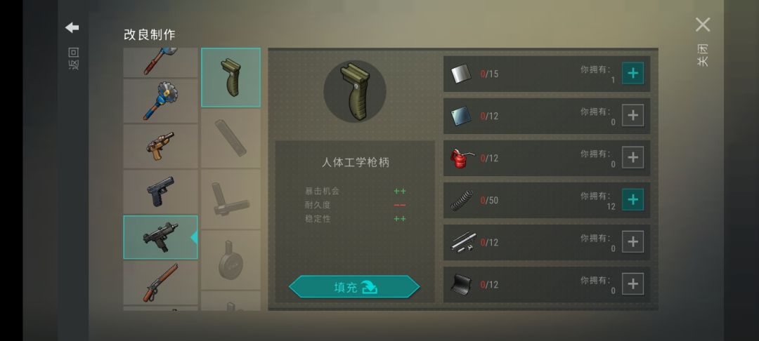 送货服务 3