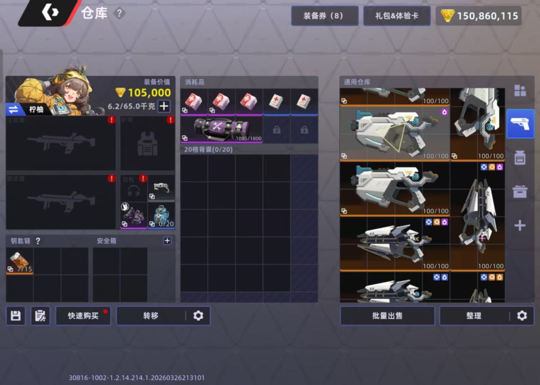 高kda 65级猛攻号 1