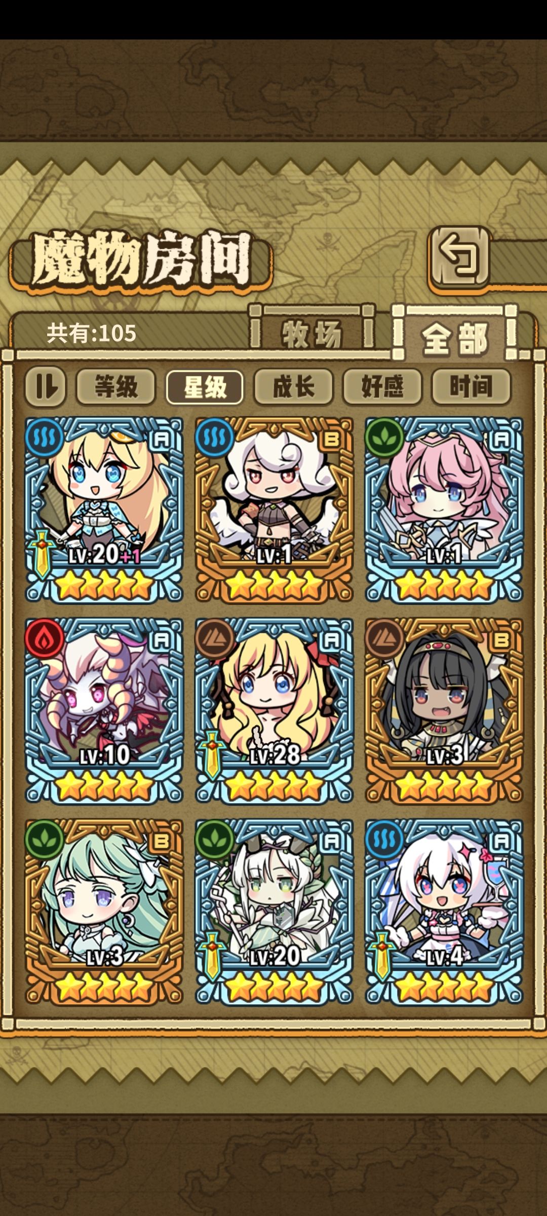 大佬们看看有厉害一点的4,5星么 2