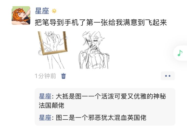原来是这样介绍自推的吗截图