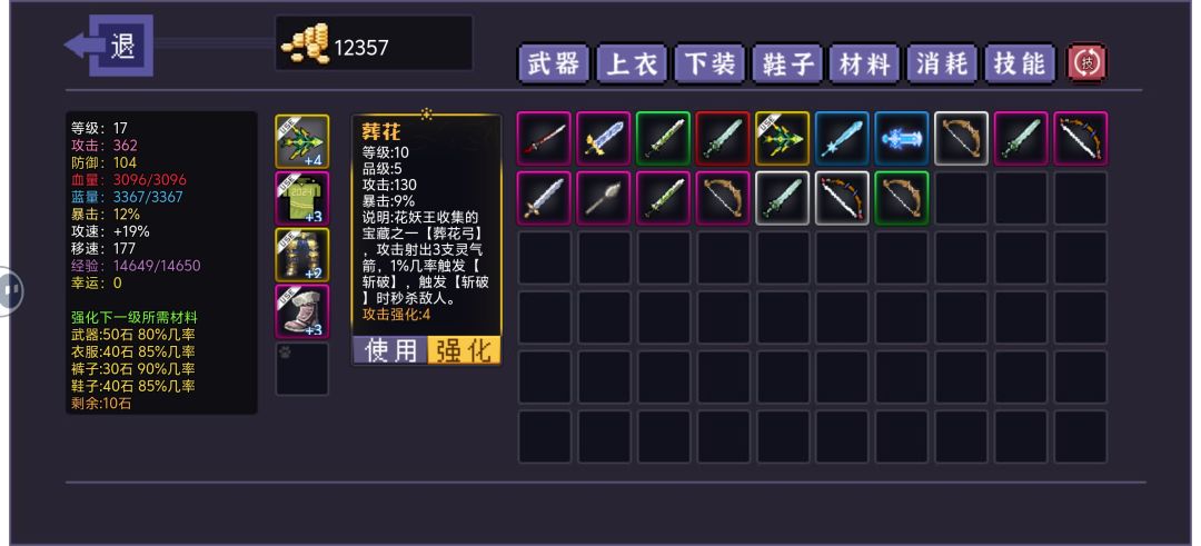 bug 1