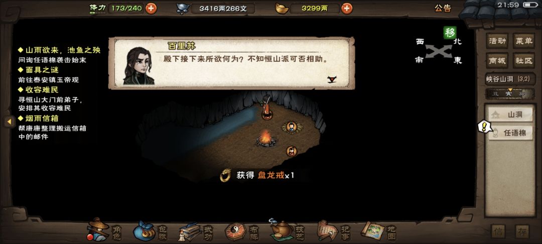 我的物资阿!!! 1