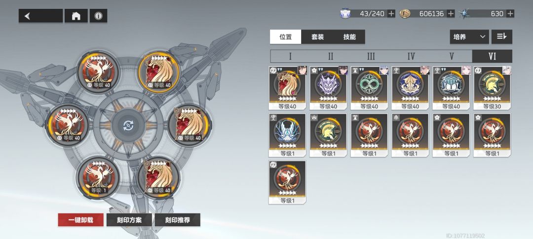真的有3号位的玄鸟吗? 2
