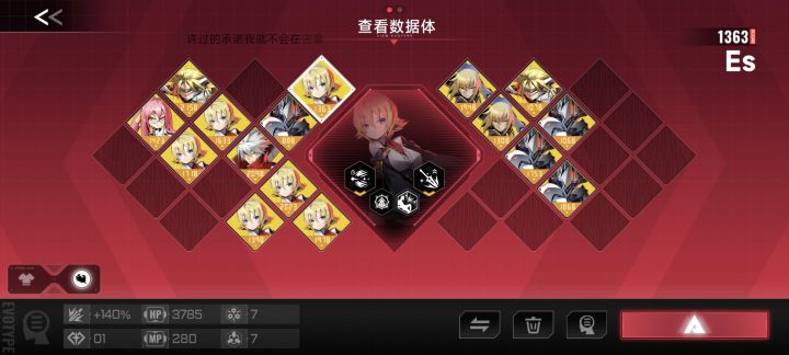传承码截图