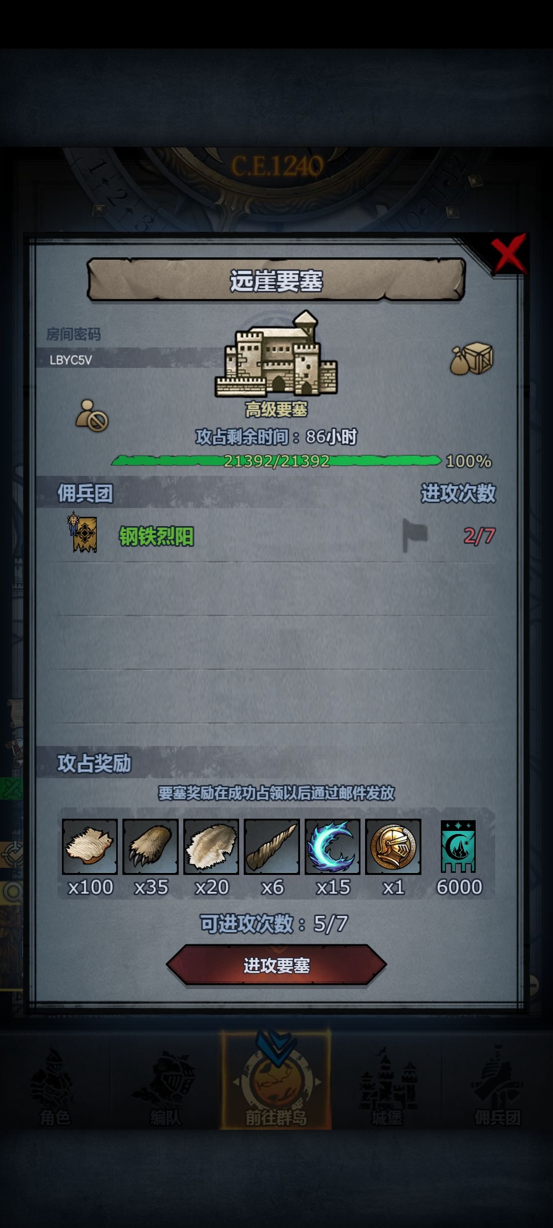 求大佬带一下周车 2