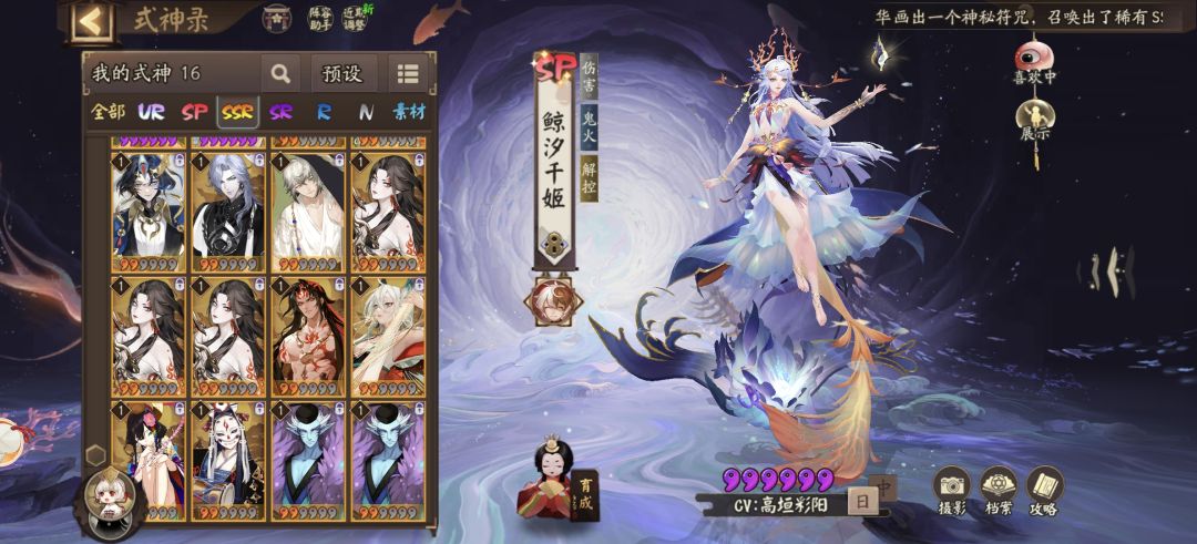 我的命好苦 2