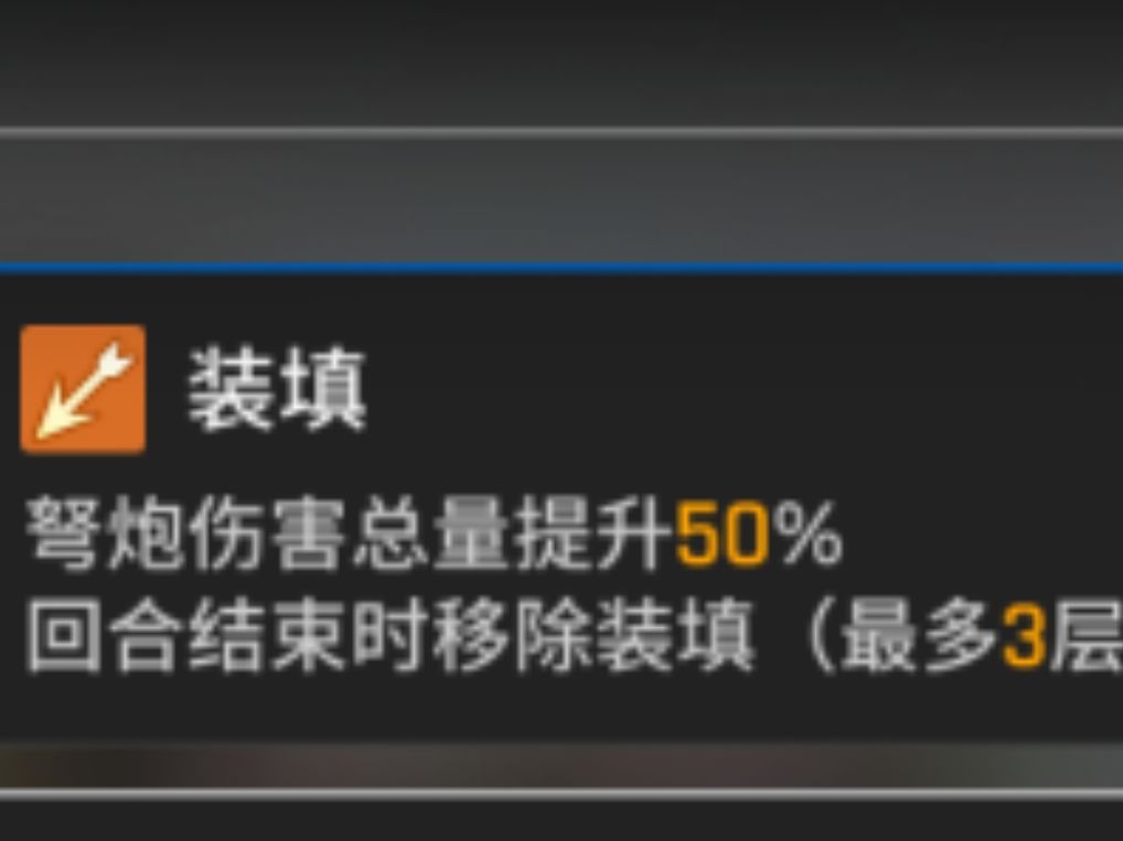 维罗妮卡伤害乘区是不是稀释严重 1
