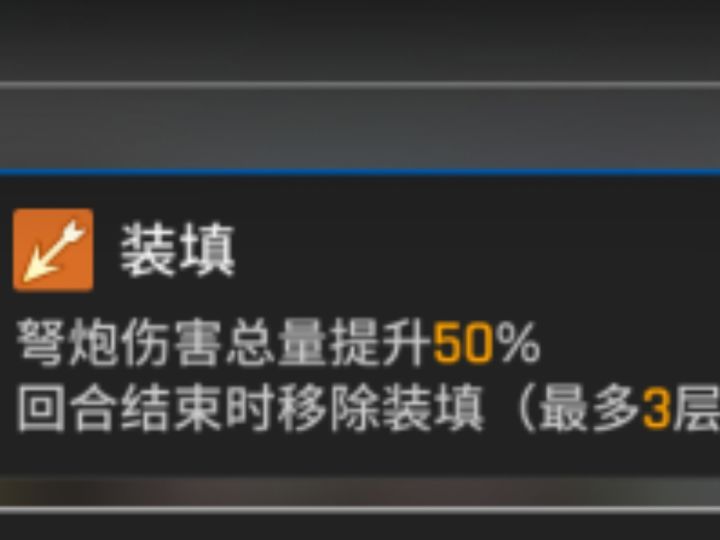 维罗妮卡伤害乘区是不是稀释严重截图