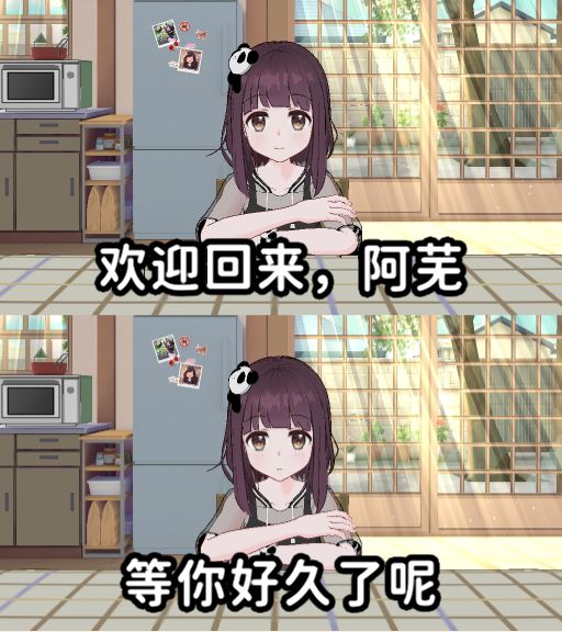 终于开服啦~ 4